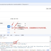 gitee里的新加X5的模板，BUG收集貼