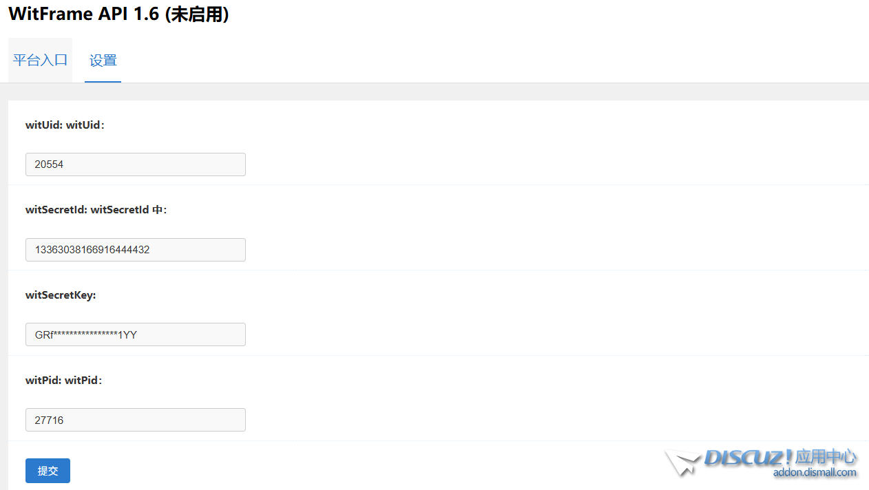 WitFrame登錄設置